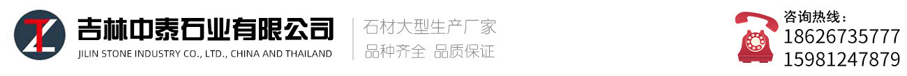 ̩ʯI(y)޹˾